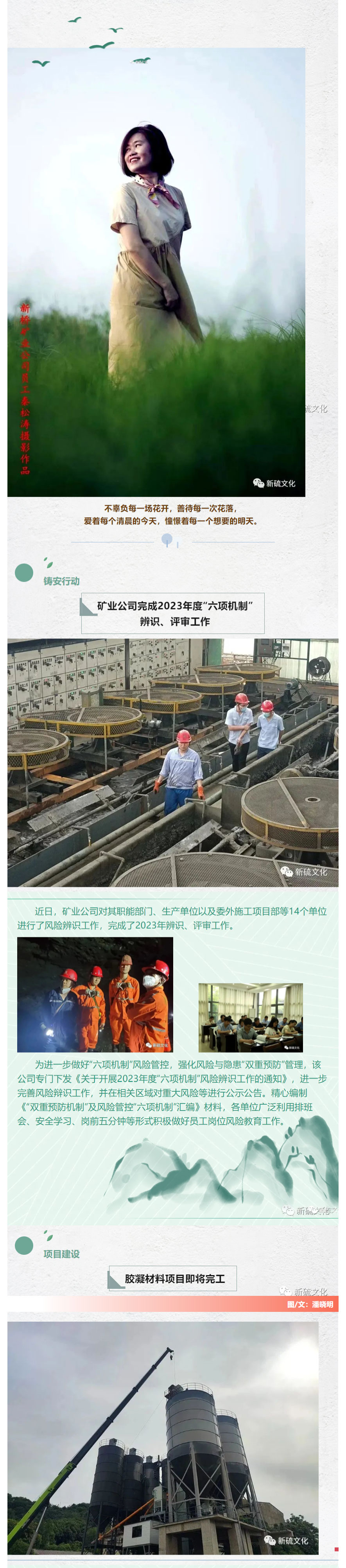 bat365(中国)在线平台官方网站-登录入口