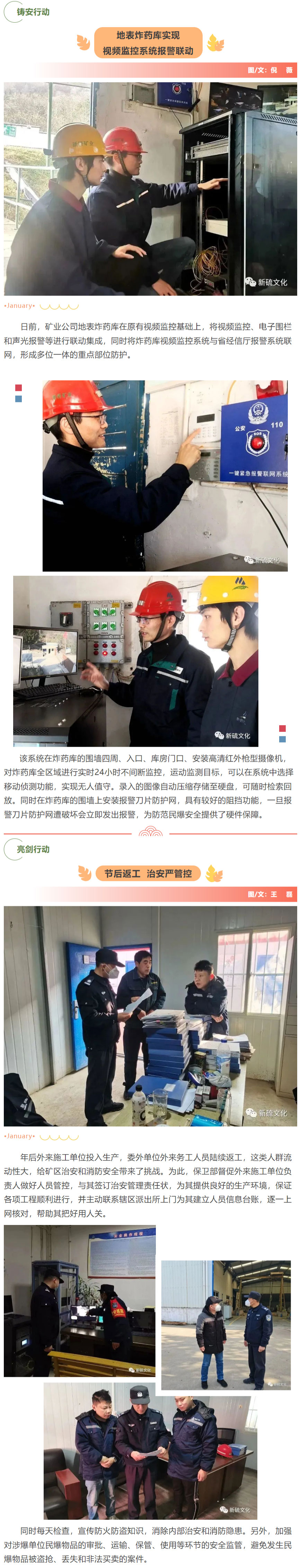 bat365(中国)在线平台官方网站-登录入口