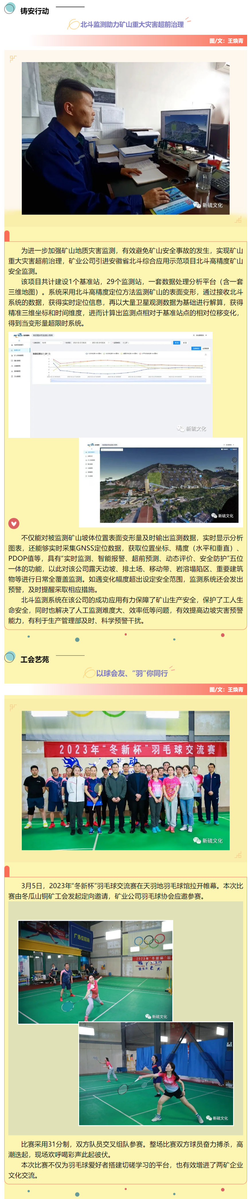 bat365(中国)在线平台官方网站-登录入口