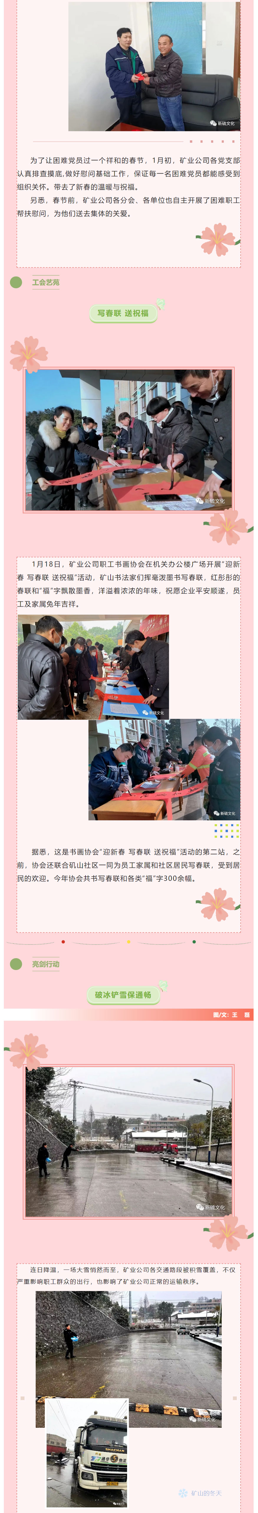 bat365(中国)在线平台官方网站-登录入口