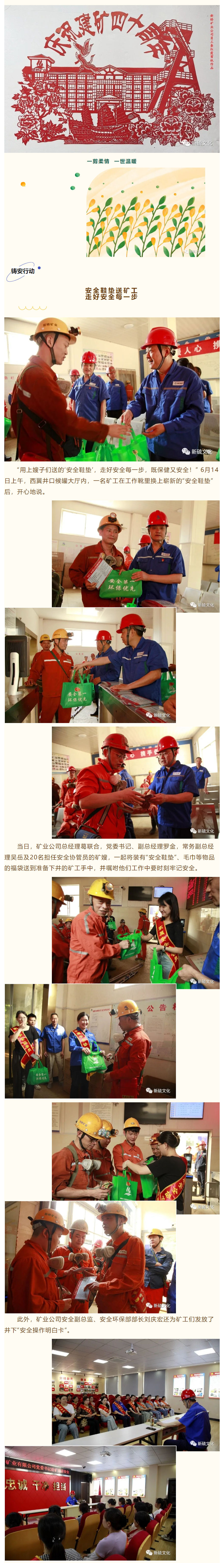 bat365(中国)在线平台官方网站-登录入口