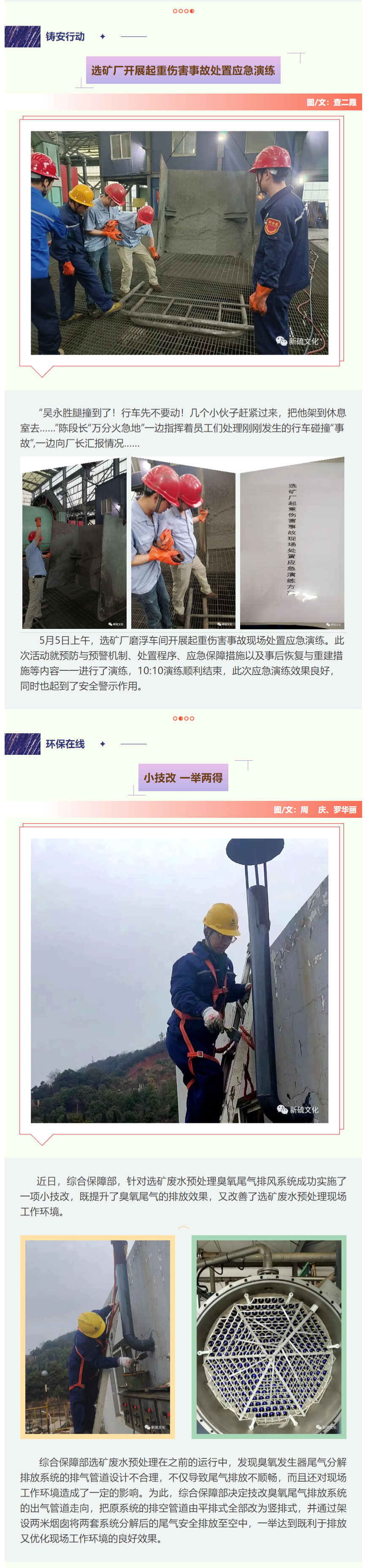 bat365(中国)在线平台官方网站-登录入口