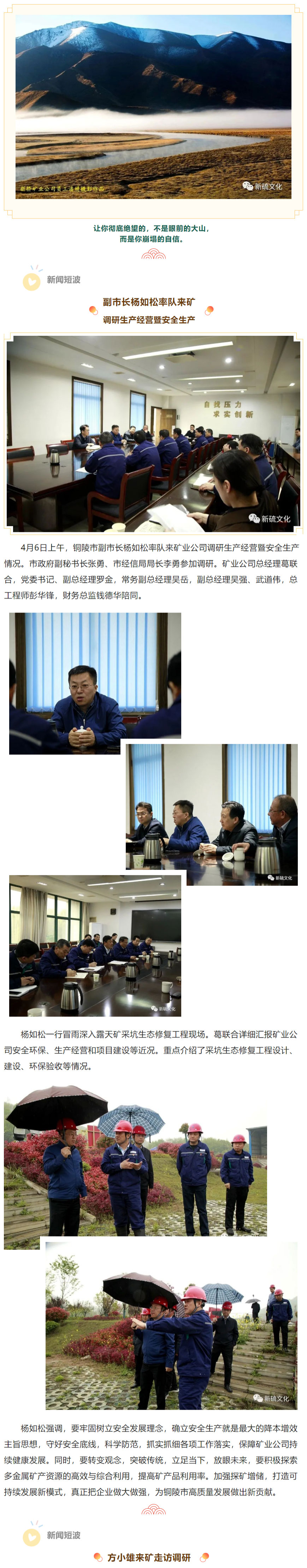 bat365(中国)在线平台官方网站-登录入口