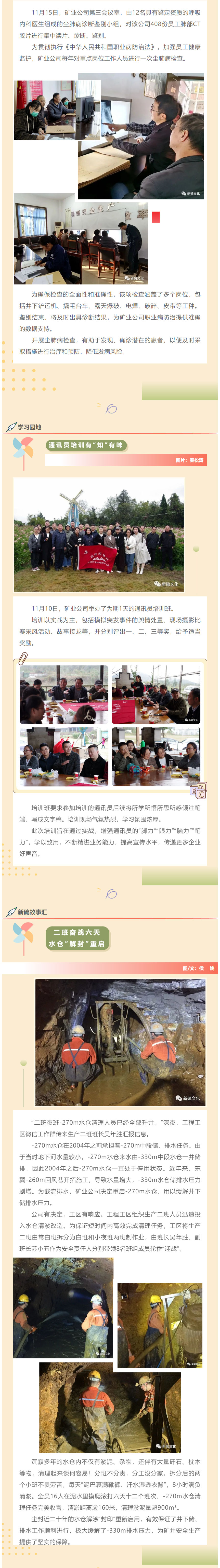 bat365(中国)在线平台官方网站-登录入口