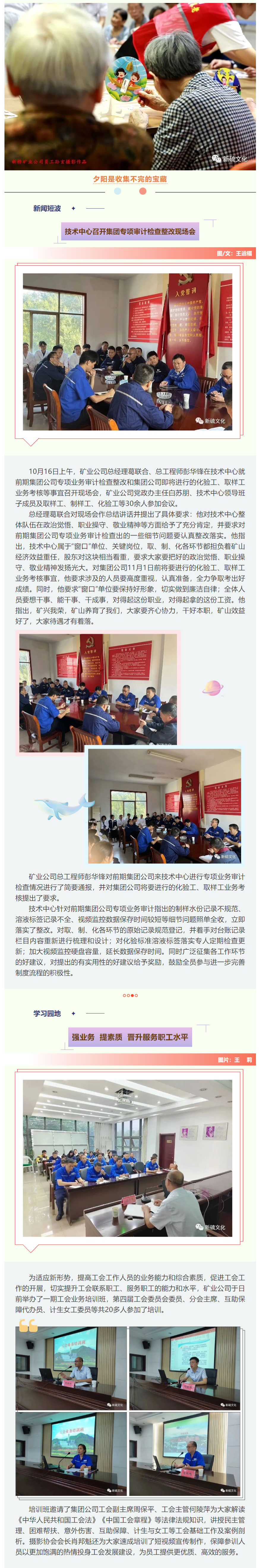 bat365(中国)在线平台官方网站-登录入口