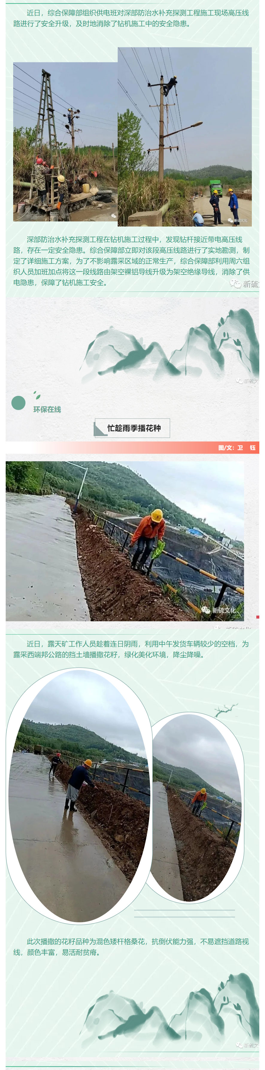 bat365(中国)在线平台官方网站-登录入口