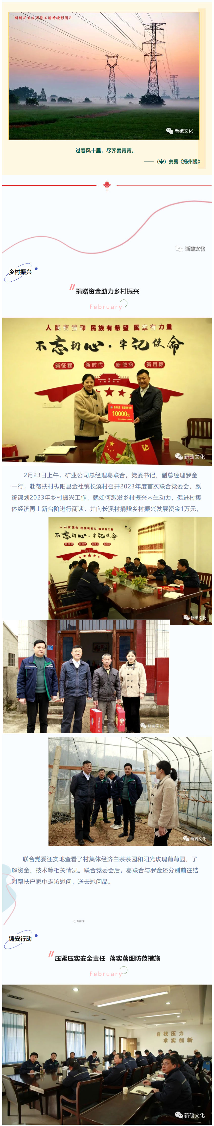 bat365(中国)在线平台官方网站-登录入口