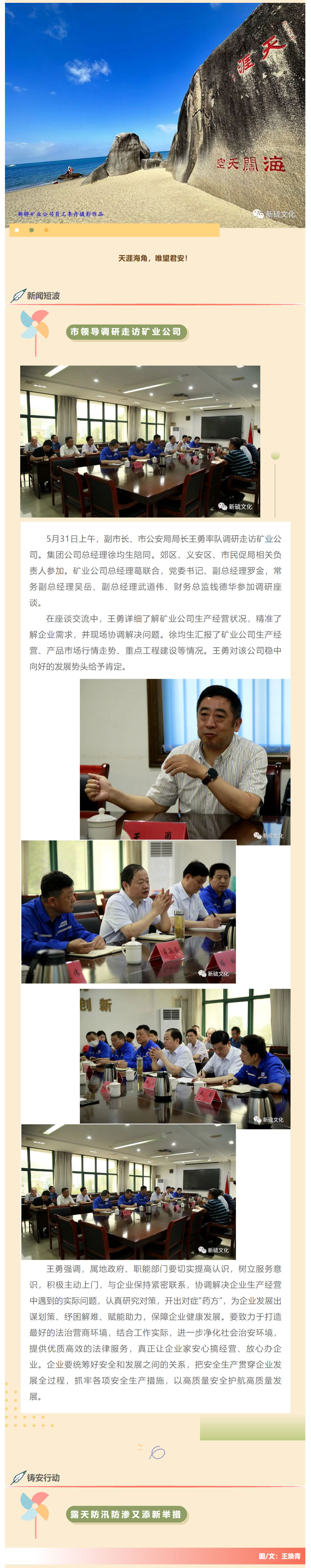 bat365(中国)在线平台官方网站-登录入口