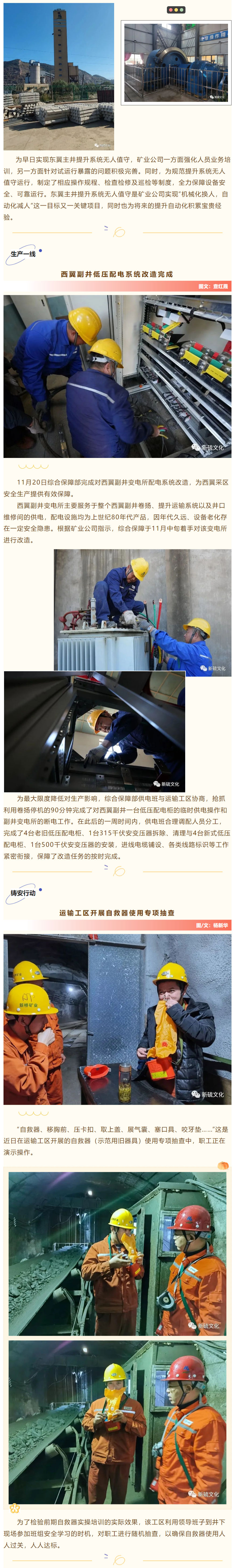 bat365(中国)在线平台官方网站-登录入口