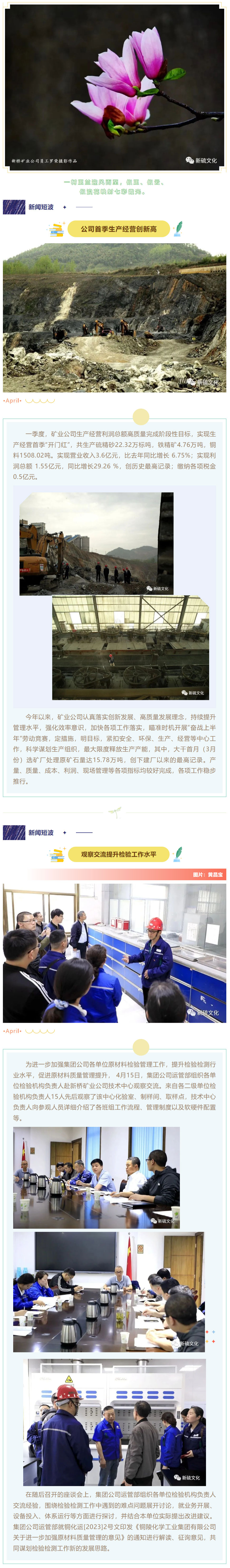 bat365(中国)在线平台官方网站-登录入口