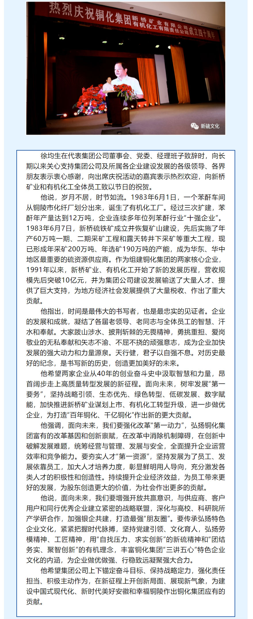 bat365(中国)在线平台官方网站-登录入口