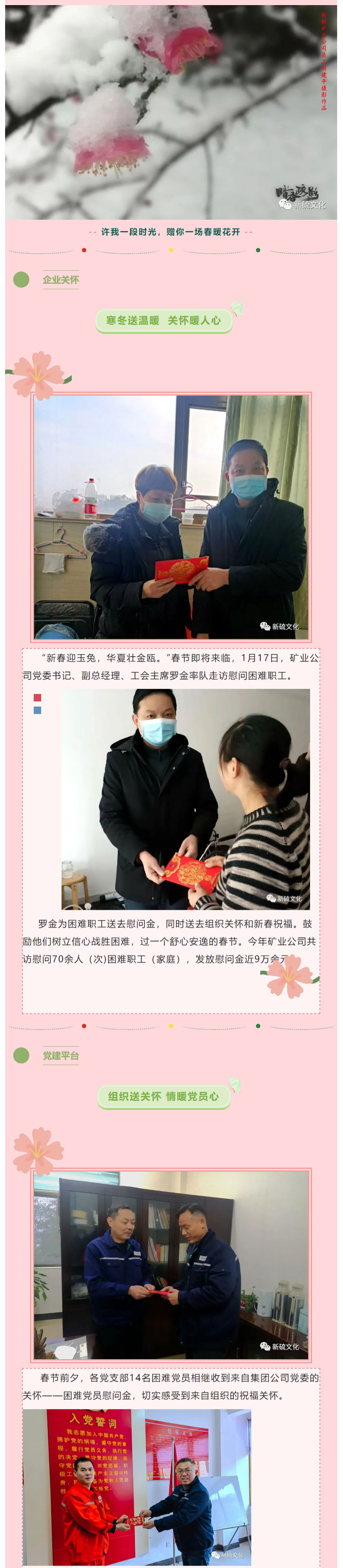 bat365(中国)在线平台官方网站-登录入口