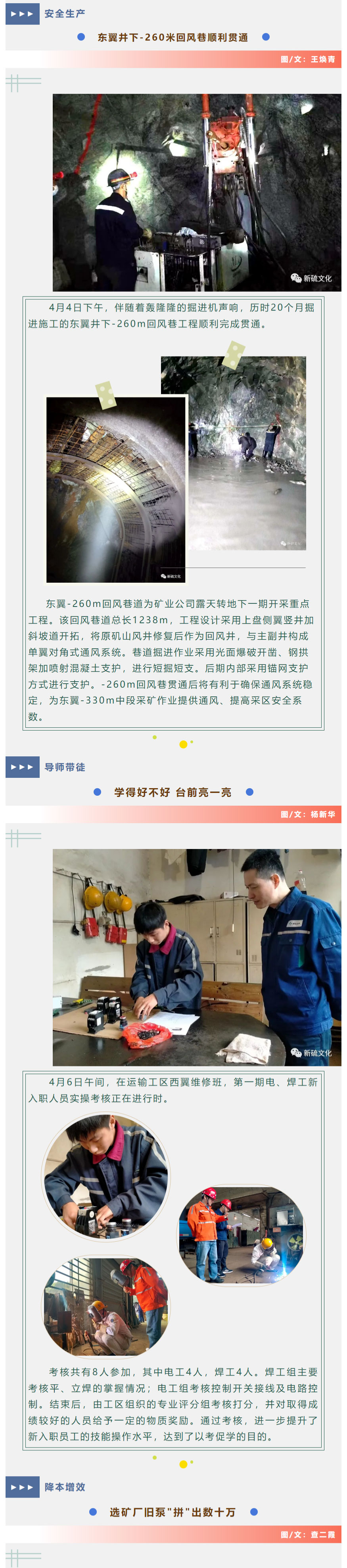 bat365(中国)在线平台官方网站-登录入口