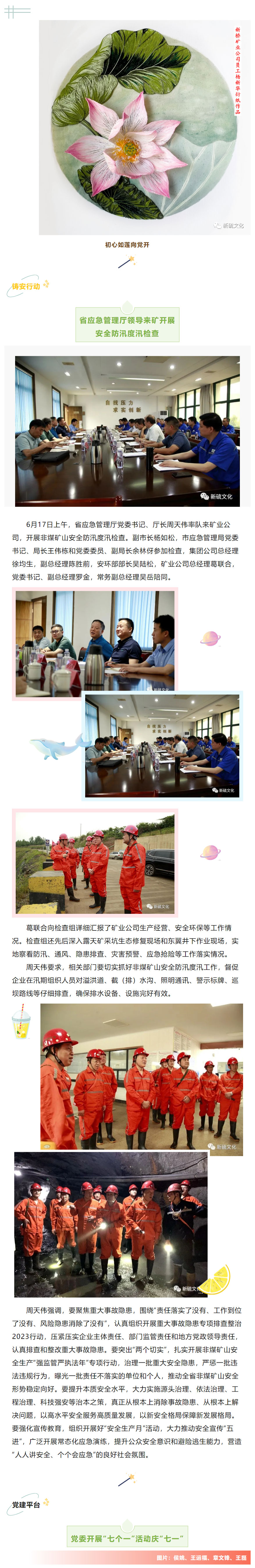 bat365(中国)在线平台官方网站-登录入口