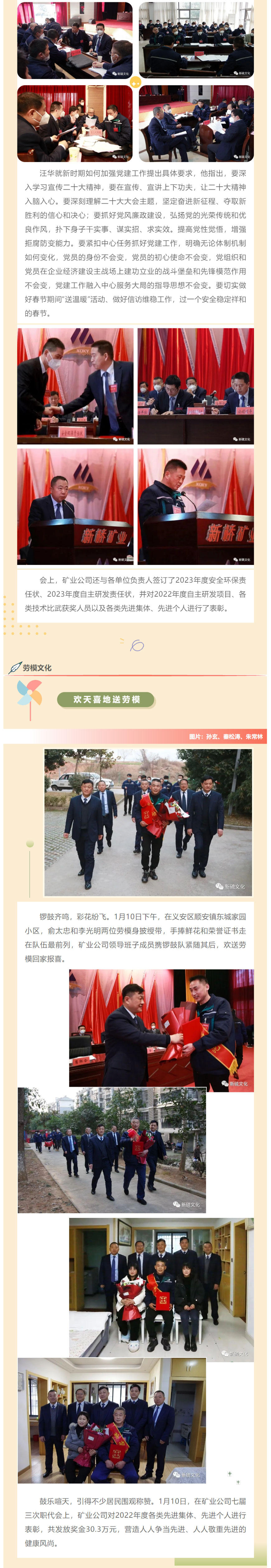 bat365(中国)在线平台官方网站-登录入口