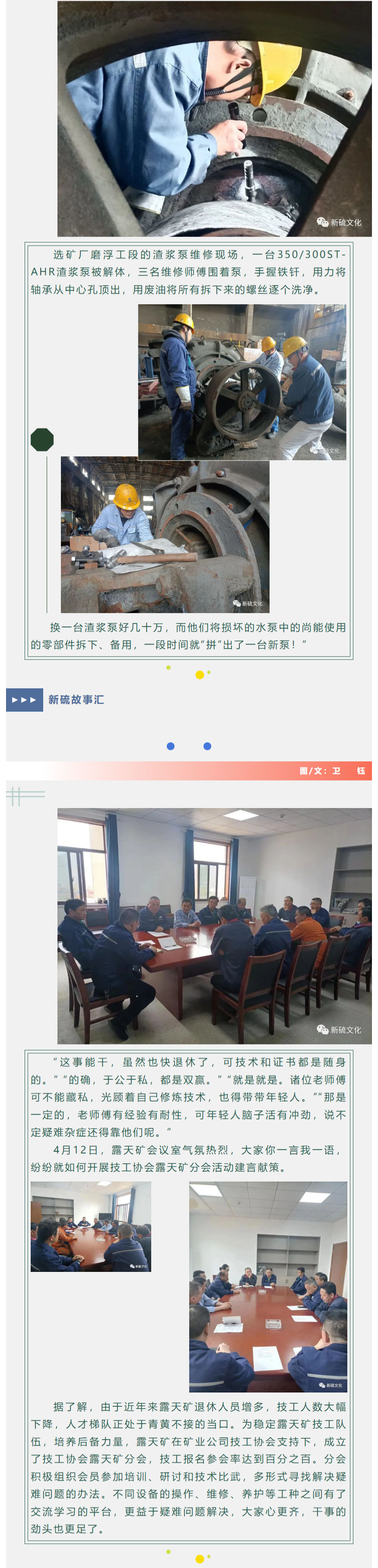 bat365(中国)在线平台官方网站-登录入口