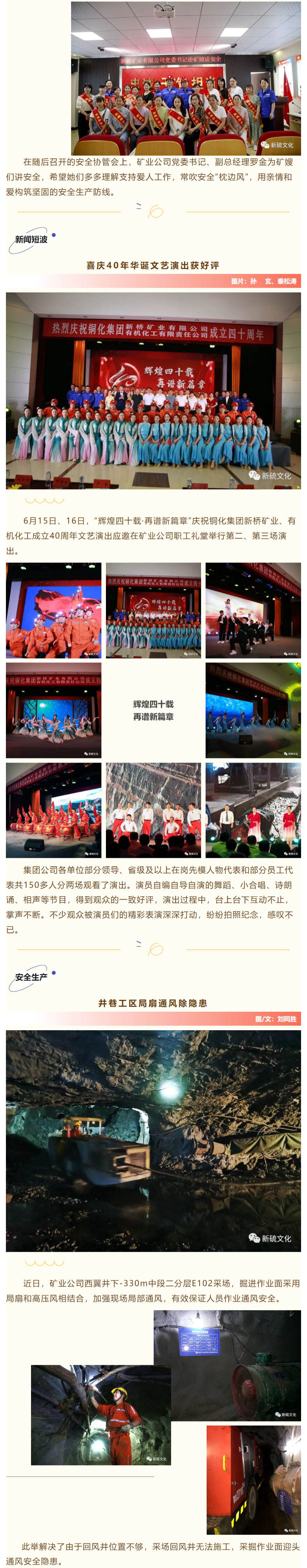 bat365(中国)在线平台官方网站-登录入口