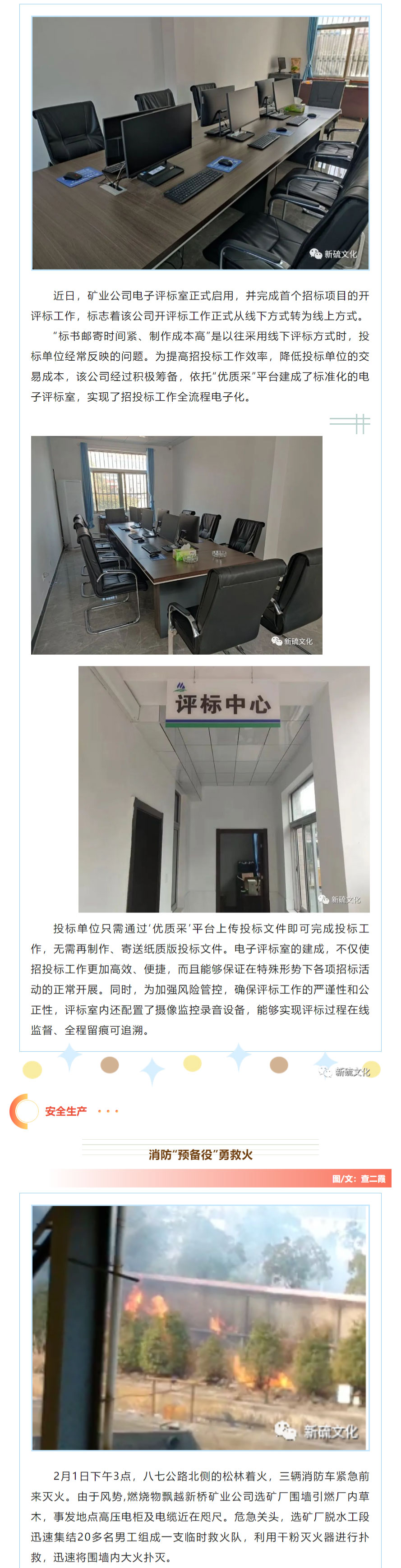 bat365(中国)在线平台官方网站-登录入口