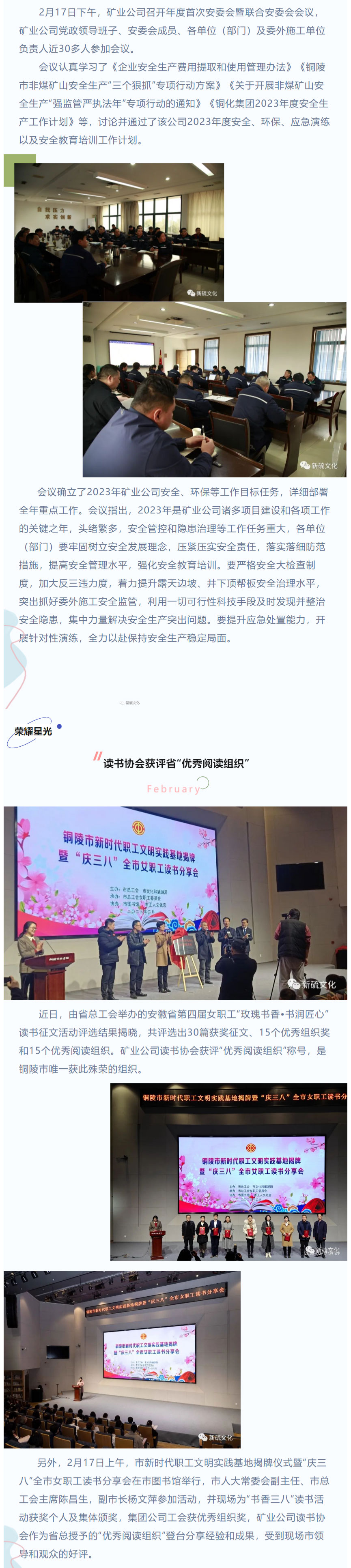 bat365(中国)在线平台官方网站-登录入口