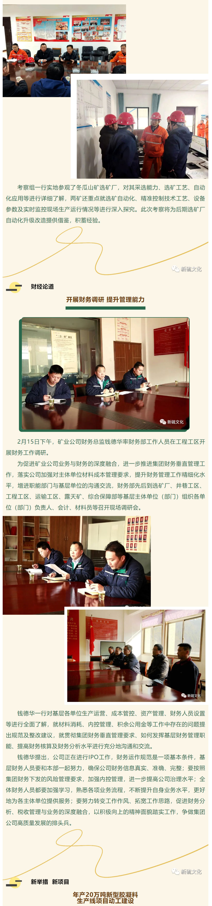 bat365(中国)在线平台官方网站-登录入口