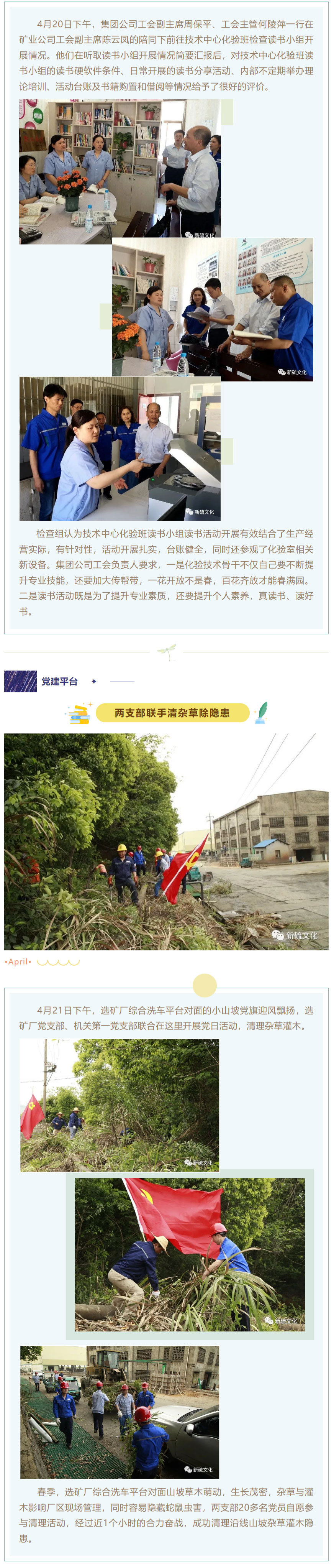 bat365(中国)在线平台官方网站-登录入口