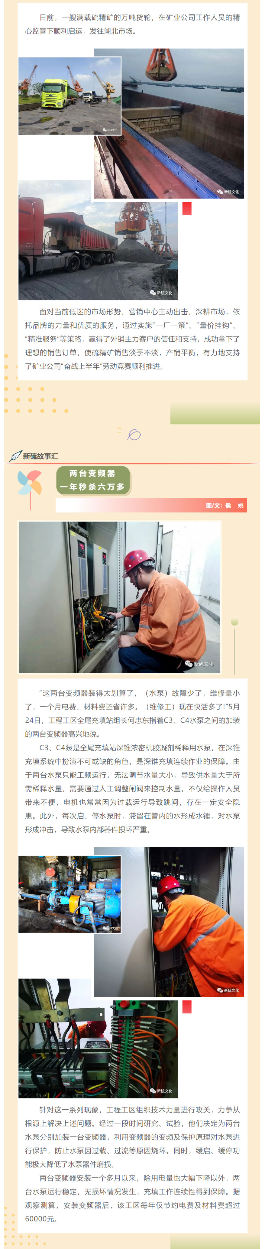 bat365(中国)在线平台官方网站-登录入口