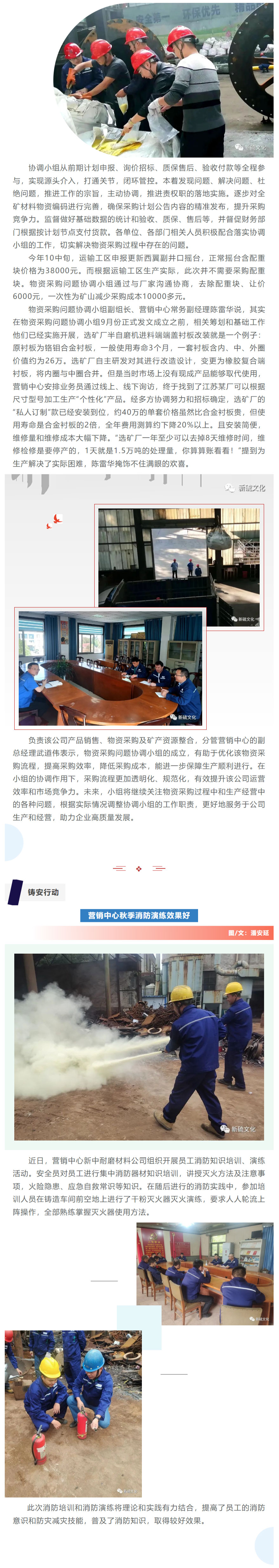 bat365(中国)在线平台官方网站-登录入口