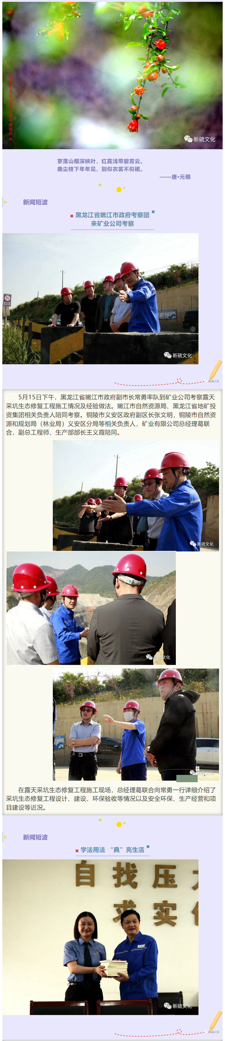 bat365(中国)在线平台官方网站-登录入口