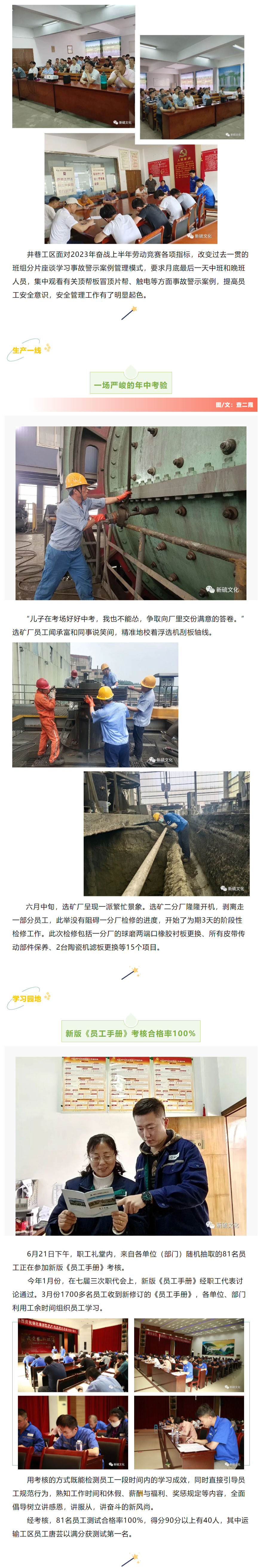 bat365(中国)在线平台官方网站-登录入口