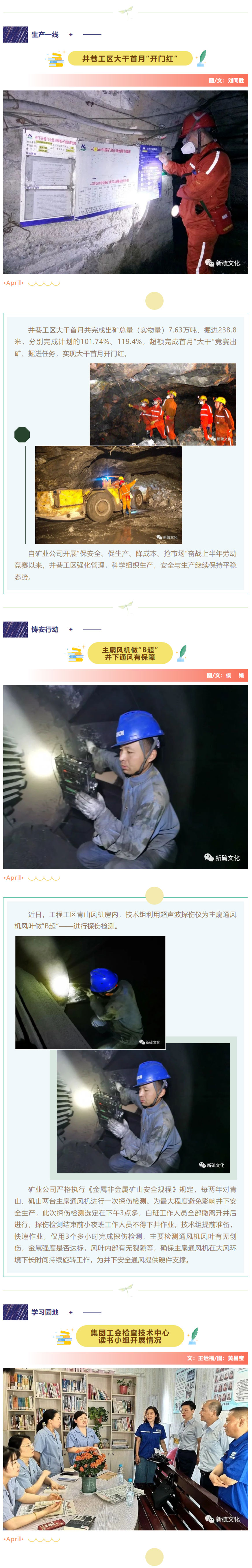 bat365(中国)在线平台官方网站-登录入口