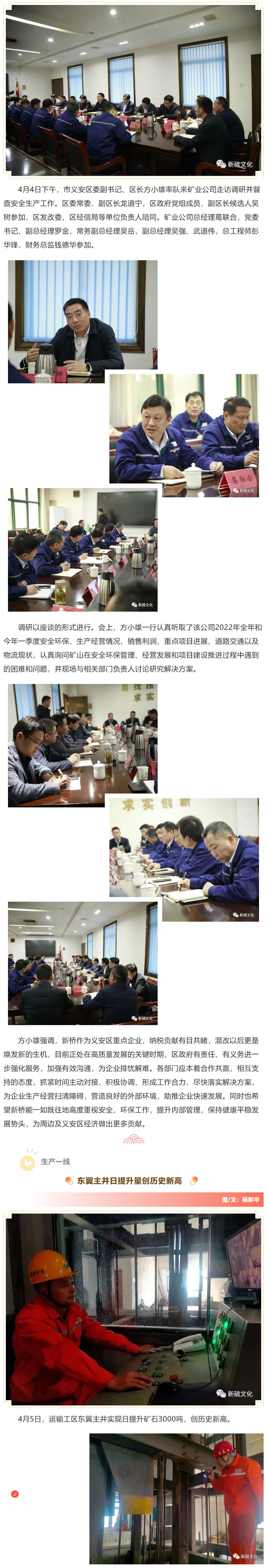 bat365(中国)在线平台官方网站-登录入口