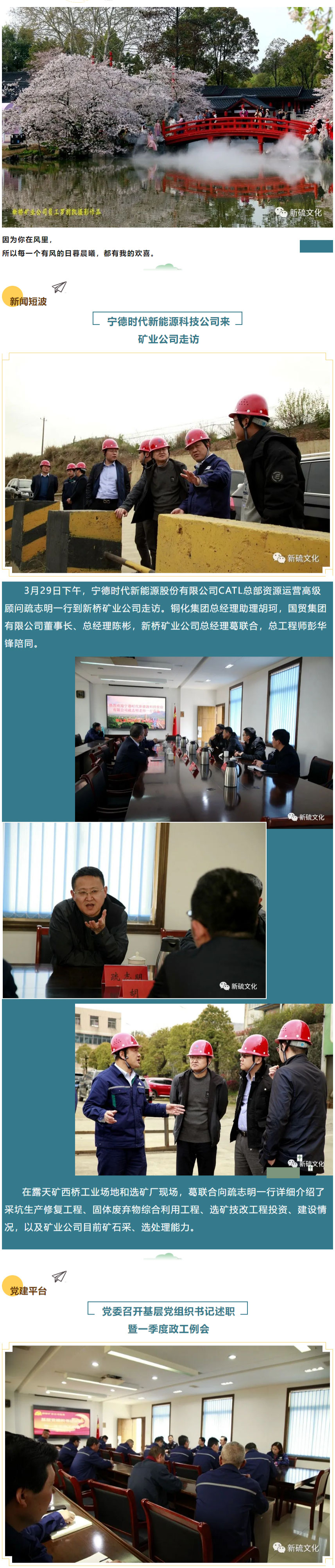 bat365(中国)在线平台官方网站-登录入口