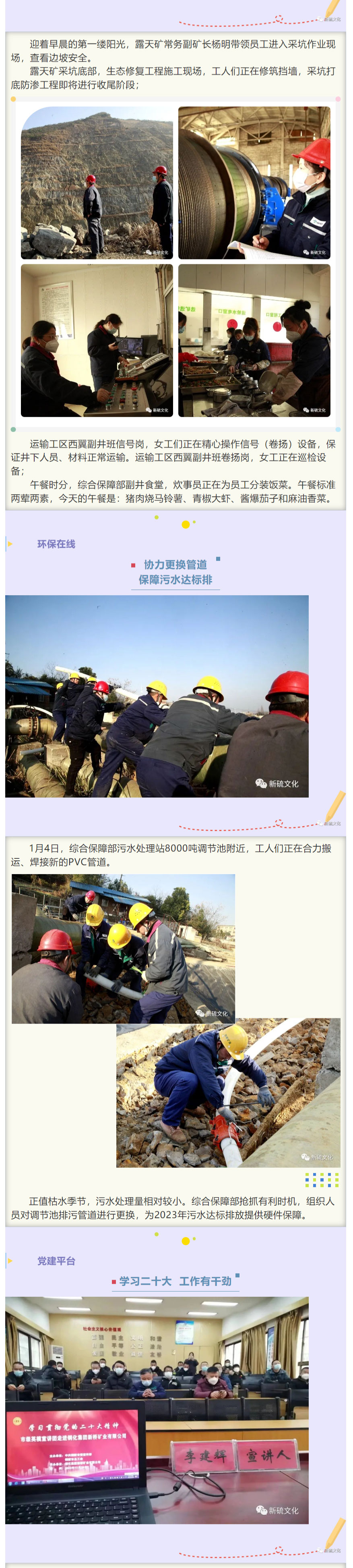 bat365(中国)在线平台官方网站-登录入口