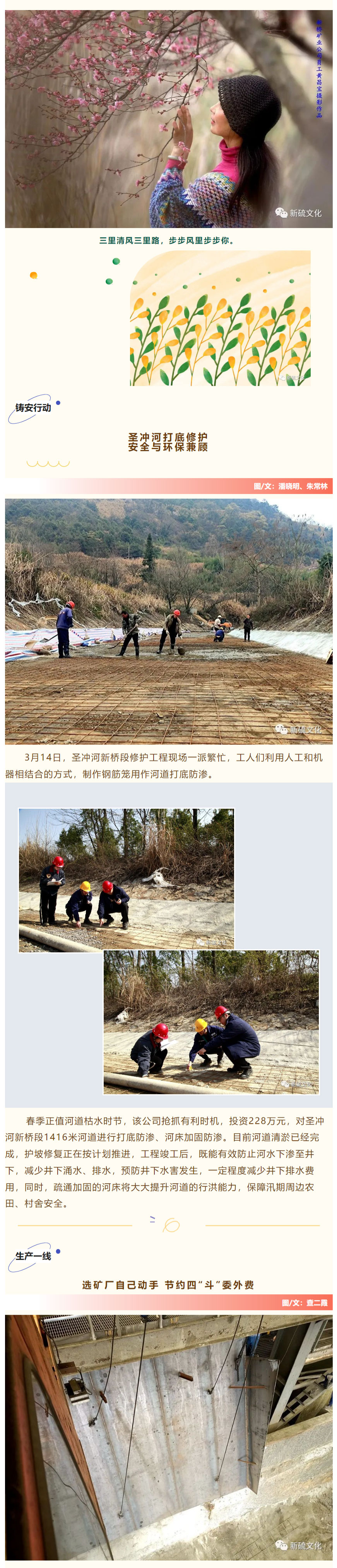 bat365(中国)在线平台官方网站-登录入口