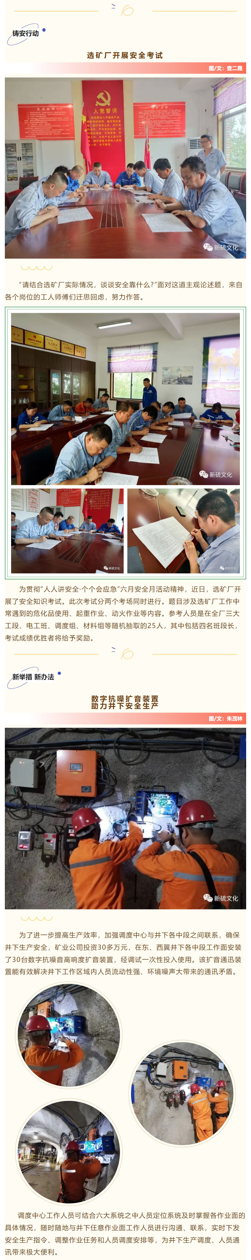 bat365(中国)在线平台官方网站-登录入口