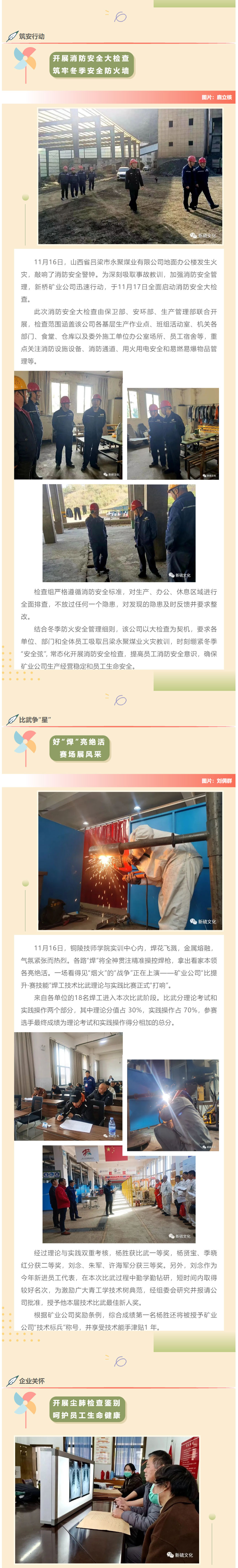 bat365(中国)在线平台官方网站-登录入口