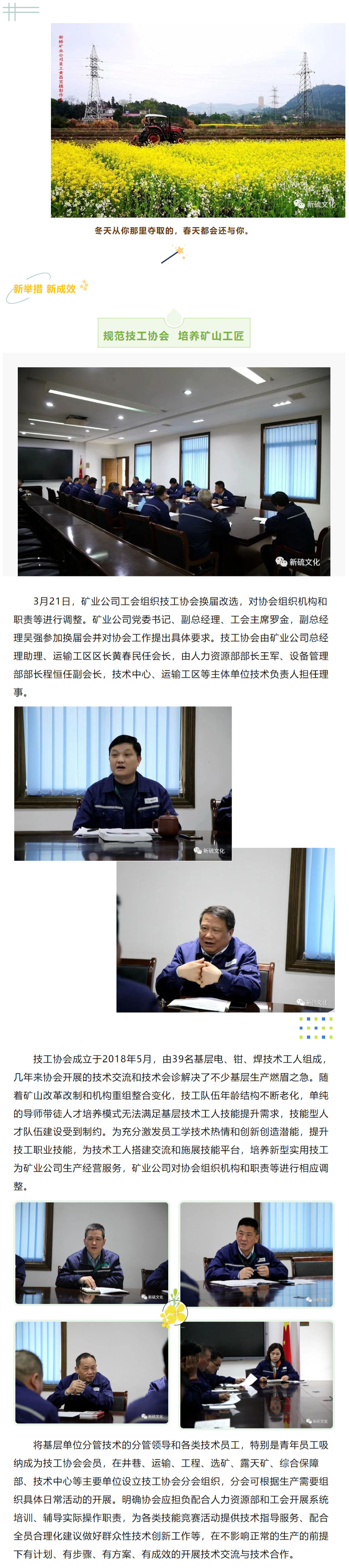 bat365(中国)在线平台官方网站-登录入口