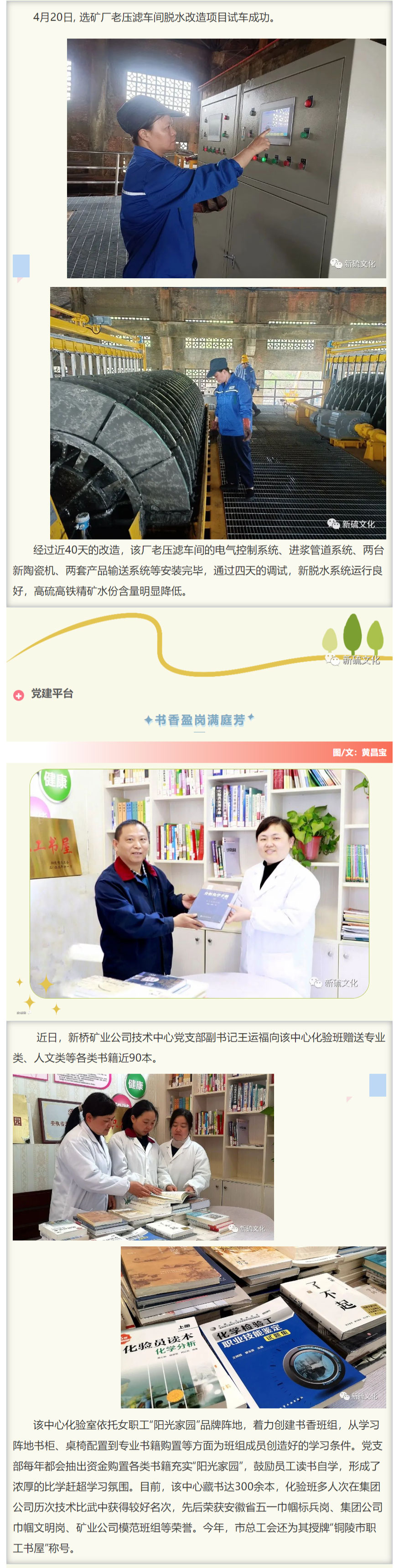 bat365(中国)在线平台官方网站-登录入口