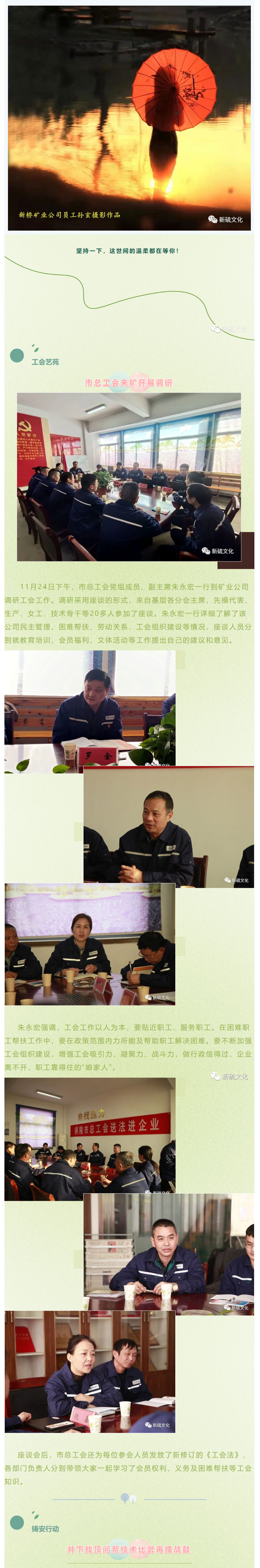 bat365(中国)在线平台官方网站-登录入口