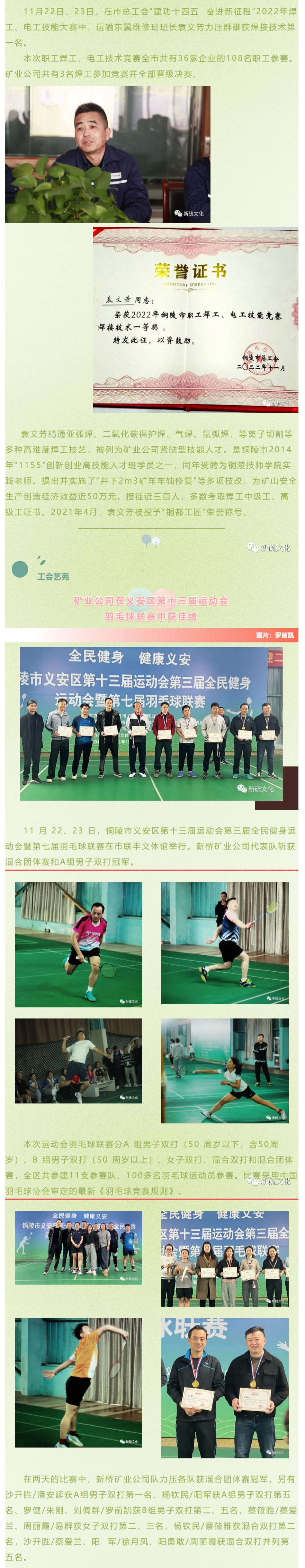 bat365(中国)在线平台官方网站-登录入口