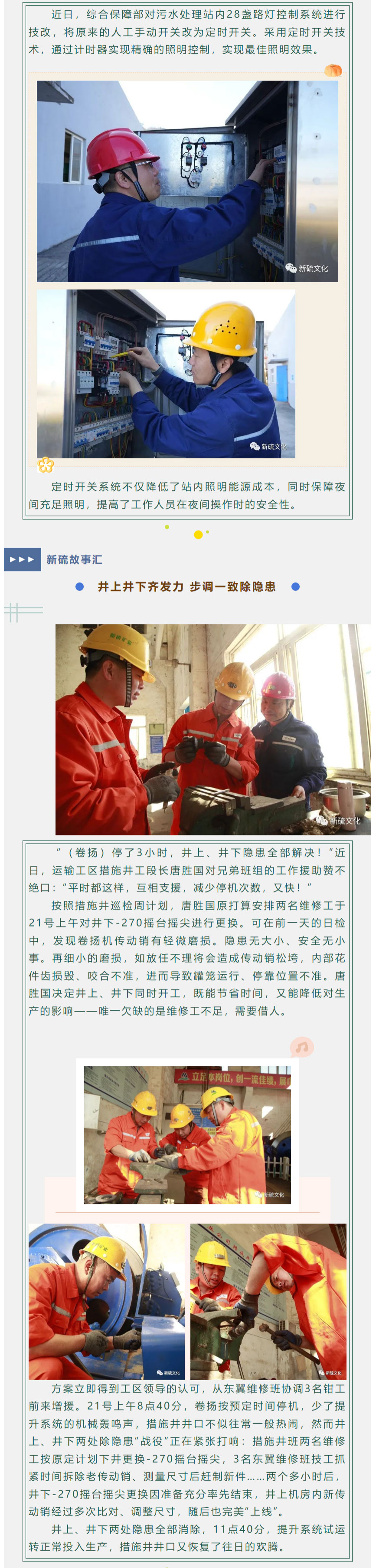 bat365(中国)在线平台官方网站-登录入口