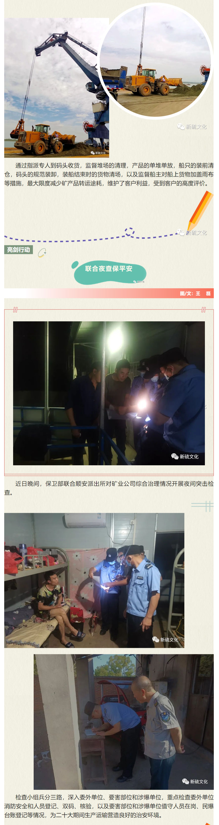 bat365(中国)在线平台官方网站-登录入口