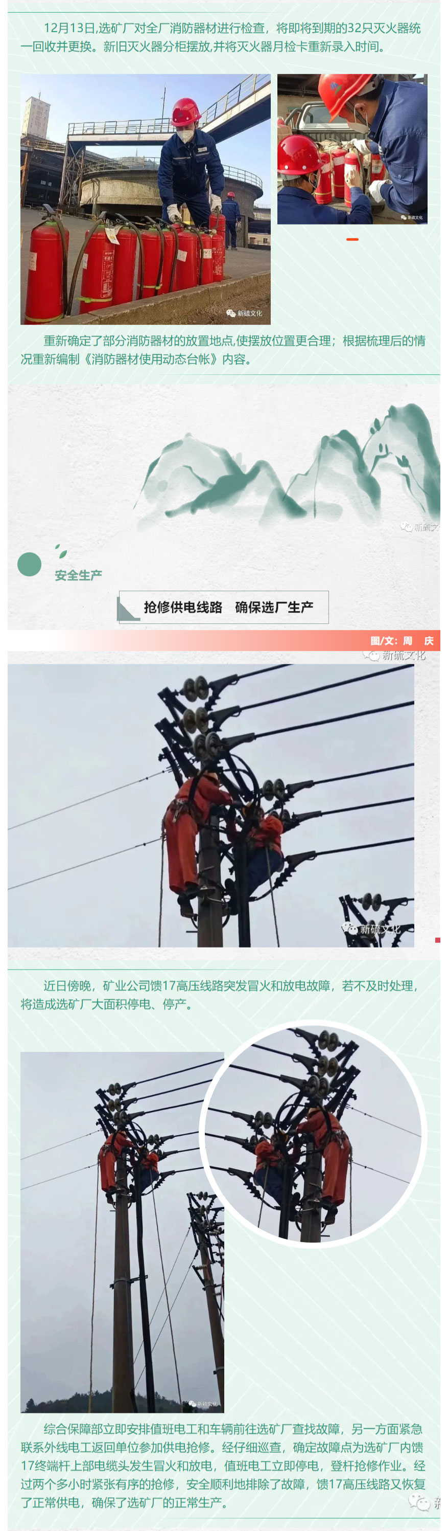 bat365(中国)在线平台官方网站-登录入口