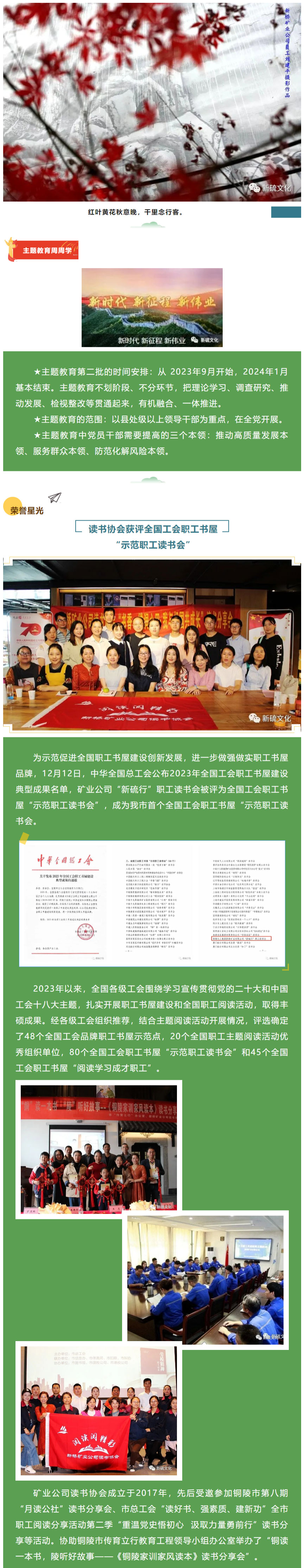 bat365(中国)在线平台官方网站-登录入口