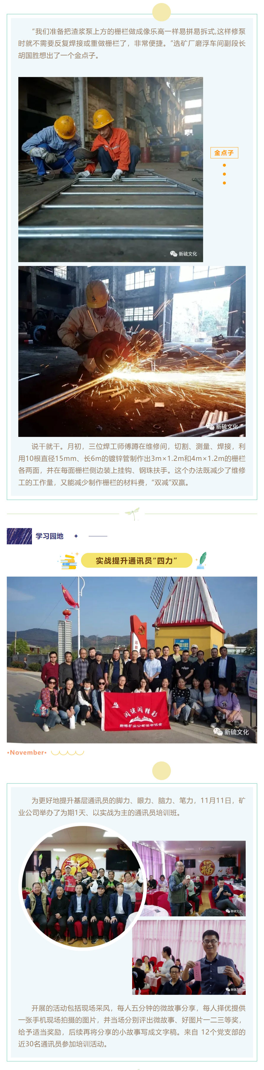 bat365(中国)在线平台官方网站-登录入口