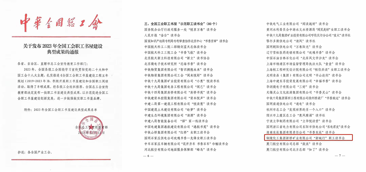bat365(中国)在线平台官方网站-登录入口