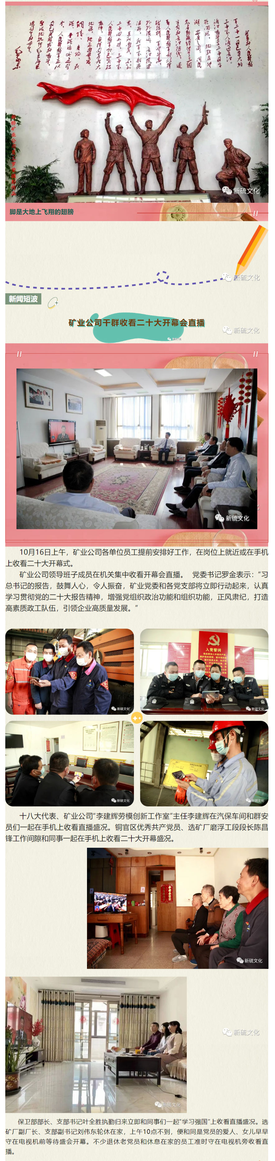 bat365(中国)在线平台官方网站-登录入口