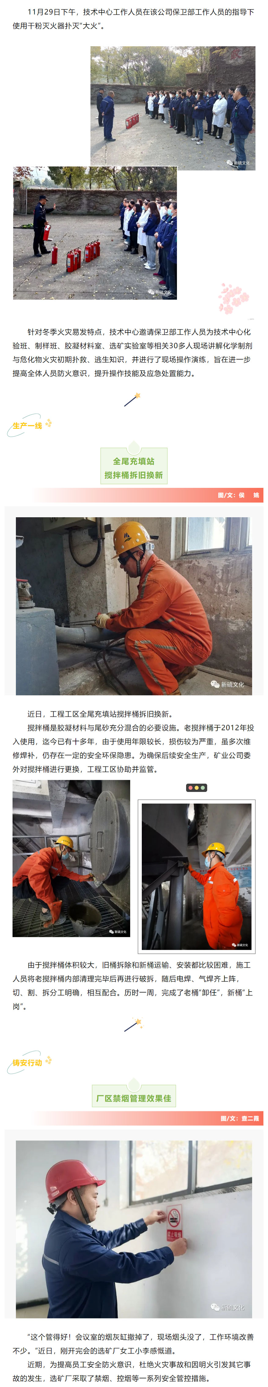 bat365(中国)在线平台官方网站-登录入口