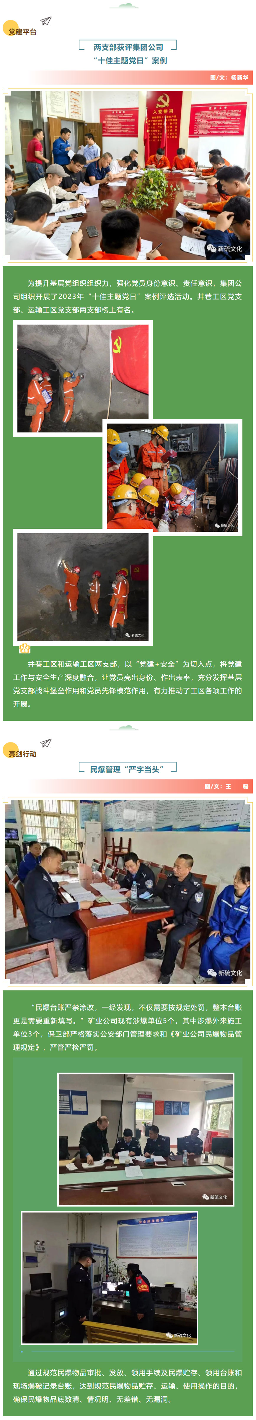 bat365(中国)在线平台官方网站-登录入口