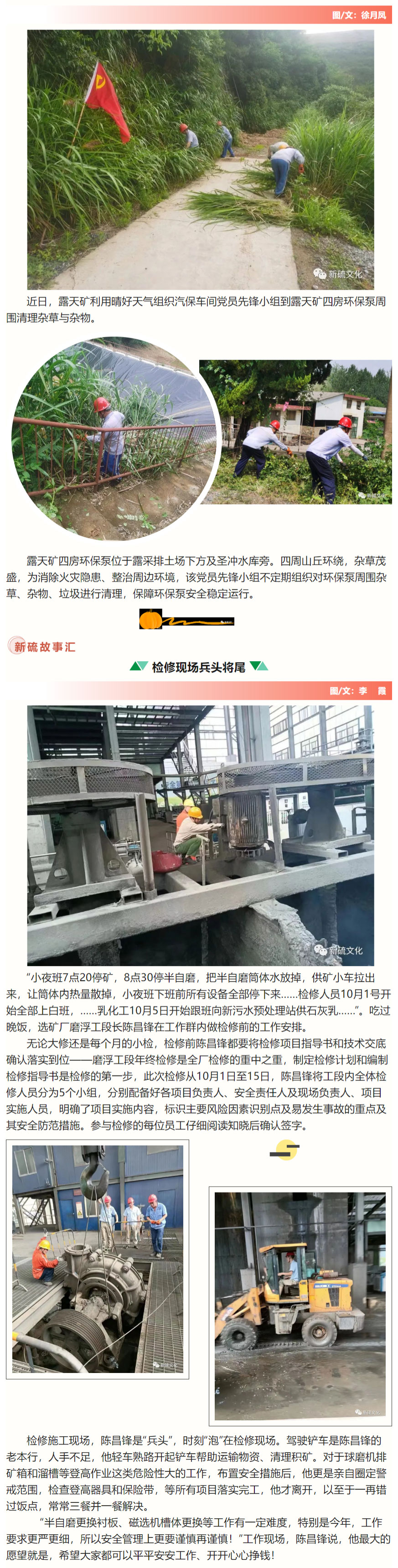 bat365(中国)在线平台官方网站-登录入口